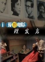 孤独的季节